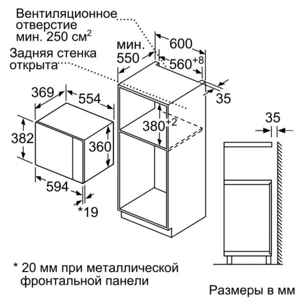 Quraşdırılan Mikrodalğalı Soba Bosch BEL554MS0