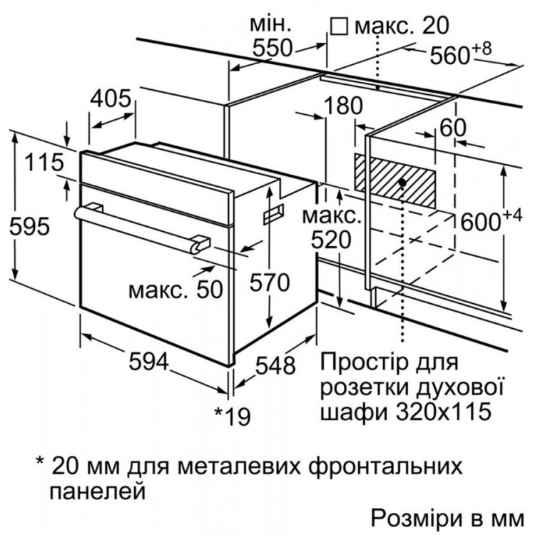 Духовой шкаф bosch hbf113ba0q черный