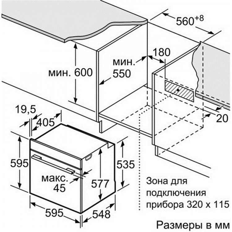 Духовой шкаф бош hbg636lb1