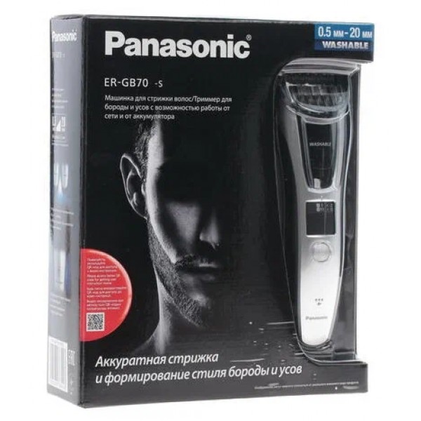 Trimmer Panasonic ER-GB70-S520