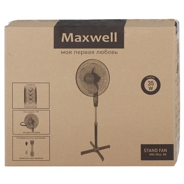 Ventilyator Maxwell MW-3546