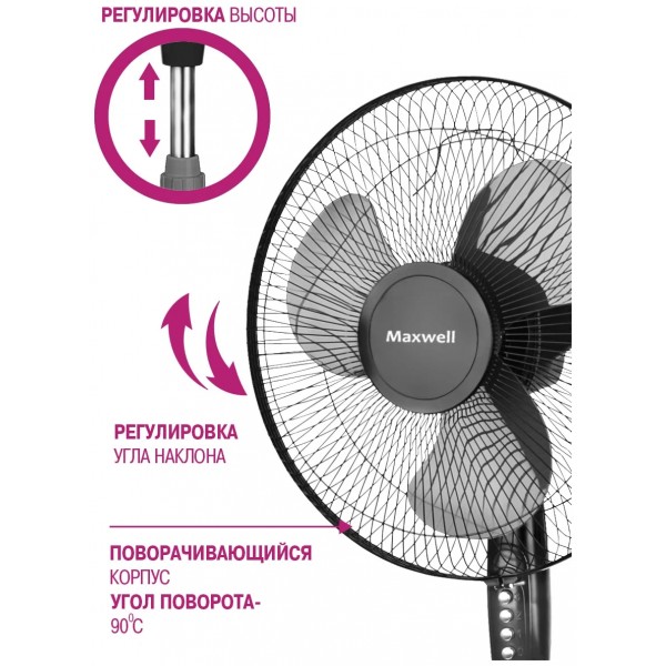 Ventilyator Maxwell MW-3546